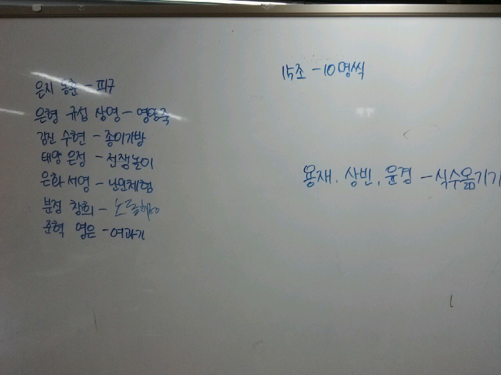 기아체험 예비리더과정(9.1)_8