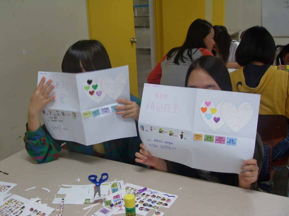사파중학교 학교 밖 체험활동 ~~  6반 _6