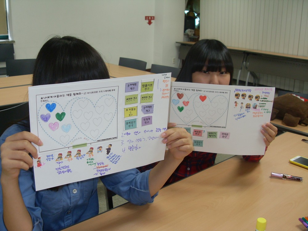 사파중학교 학교밖체험활동 ~ 9반_6