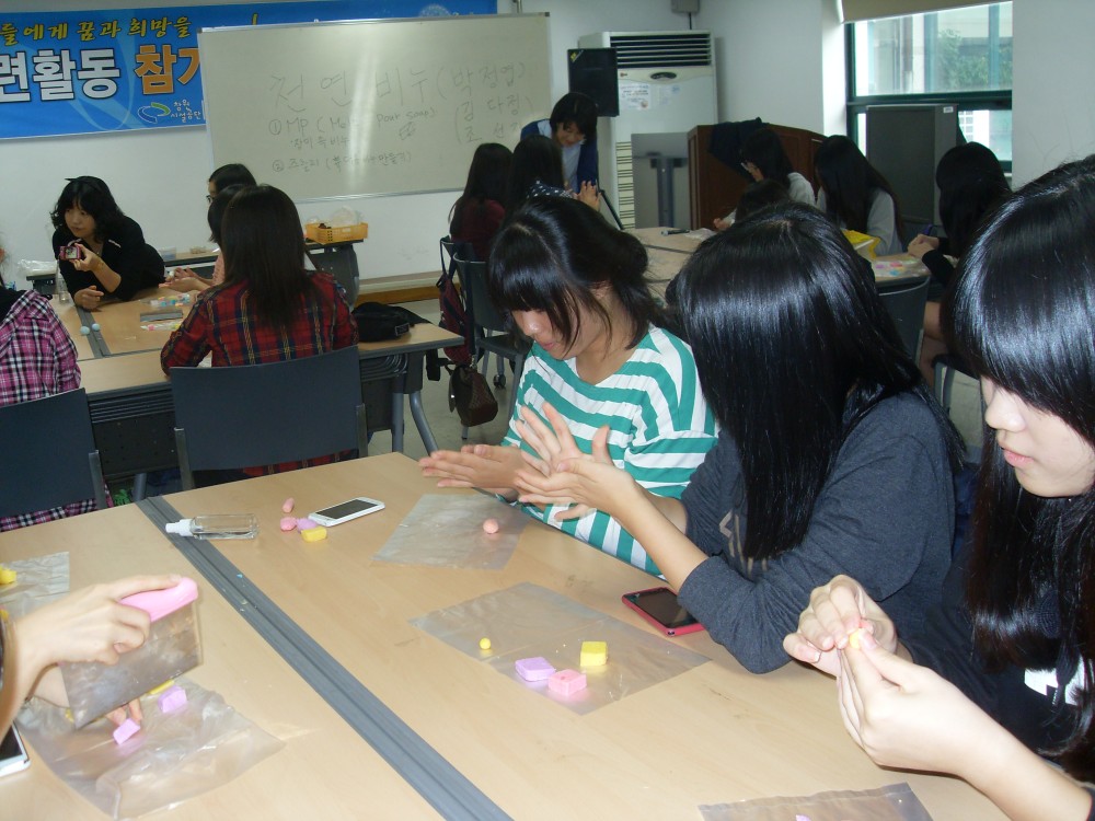 사파중학교 학교밖체험활동 ~ 9반_10