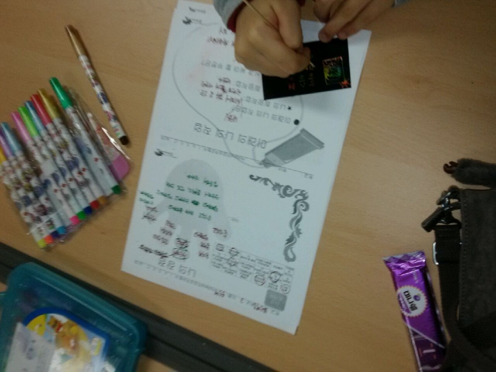 마산여자중학교 10.11 미술진로체험, 쵸콜릿_12