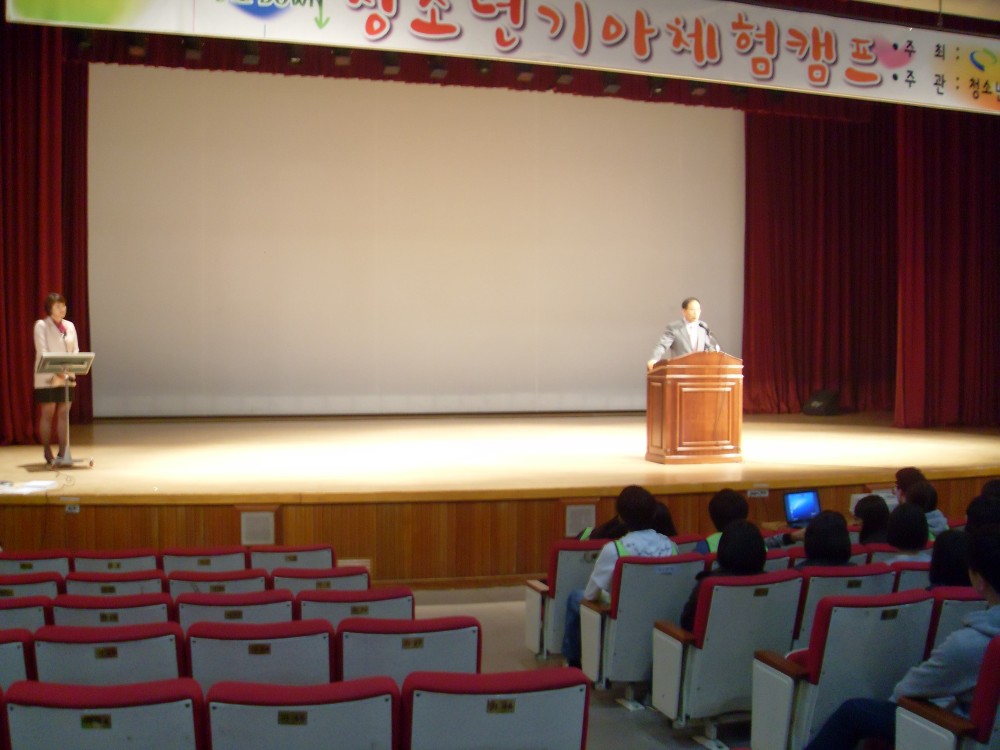 2012 청소년기아체험캠프 스토리1_2