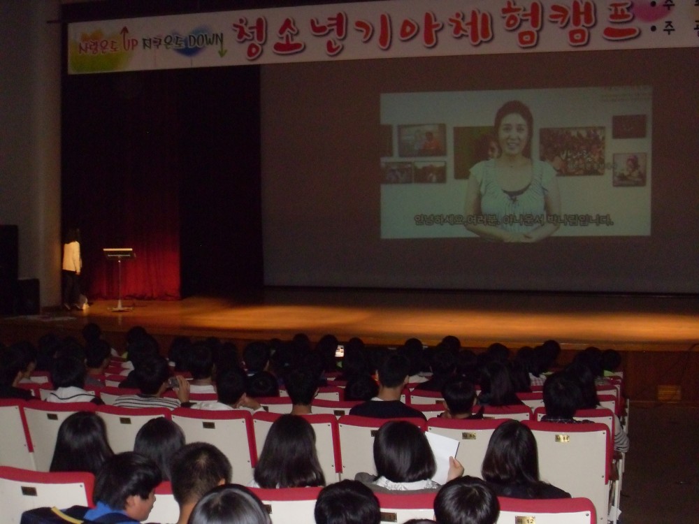 2012 청소년기아체험캠프 스토리1_5