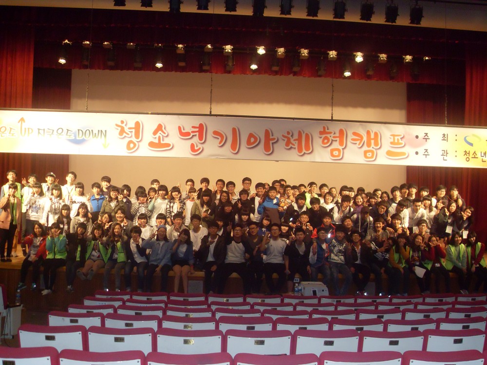 기아체험캠프 스토리 마지막 인증 샷 _3