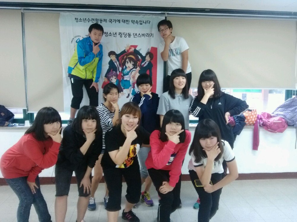 인증수련활동1510호 링딩동댄스바라기 활동사진_4