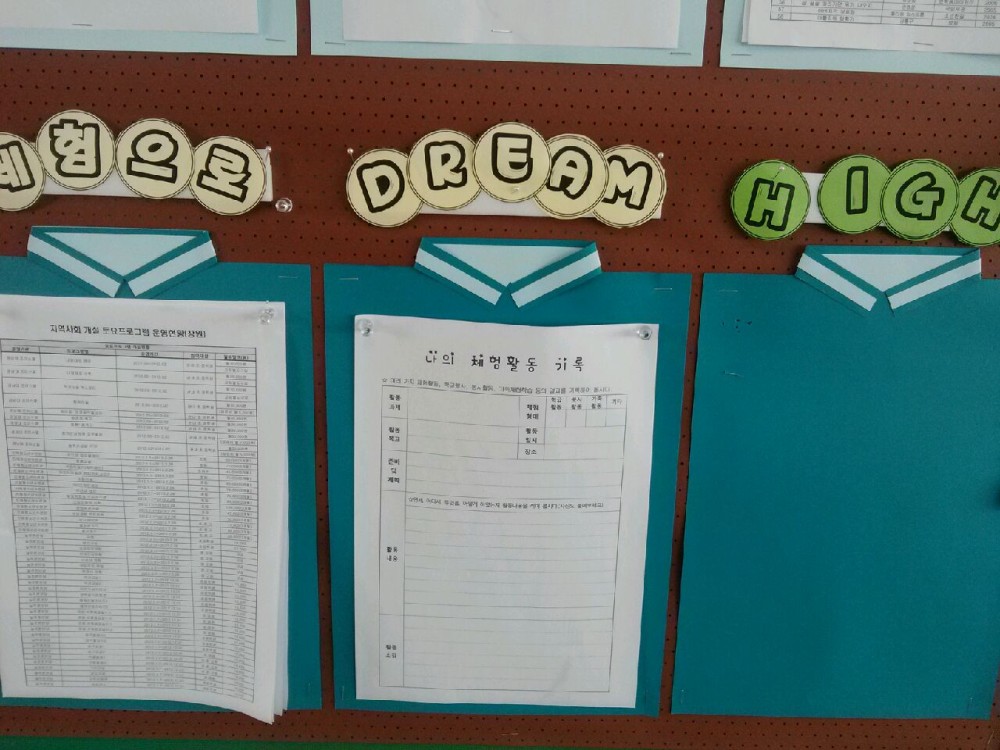 삼정자초등학교 교육기부활동 이야기,,,,,_17