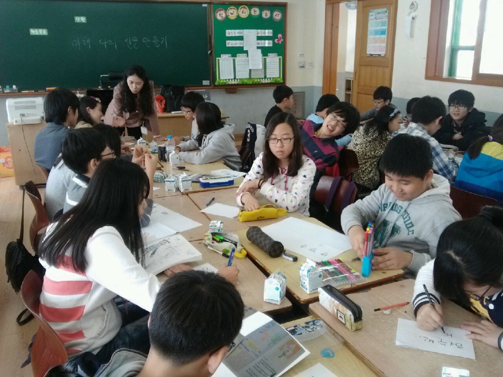 삼정자초등학교 교육기부활동 이야기,,,,,_19