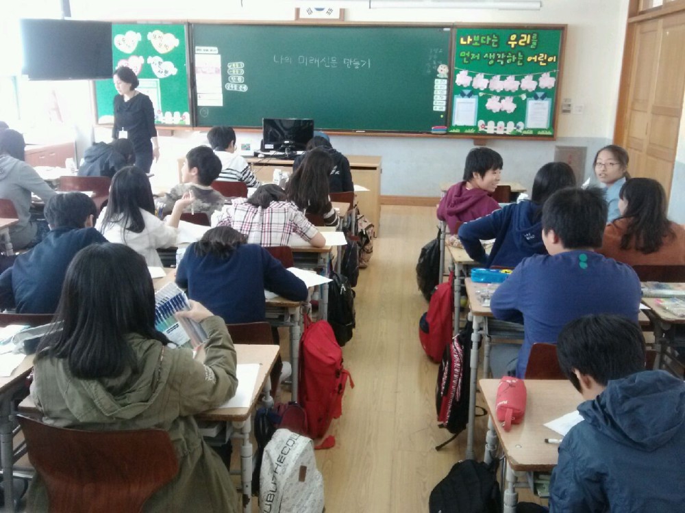 삼정자초등학교 교육기부활동 이야기,,,,,_21