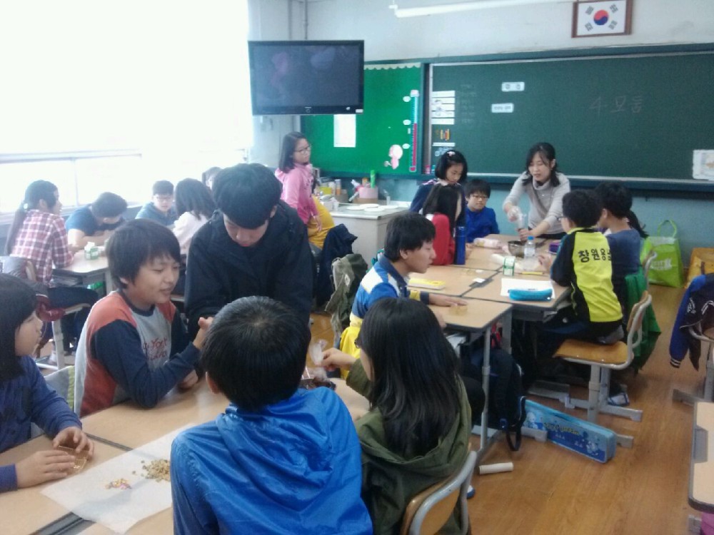 용남초등학교 교육기부활동 ..... 이야기_1
