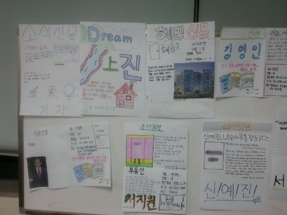 제1370호 자기성장프로젝트 2차(신월중학교)_11