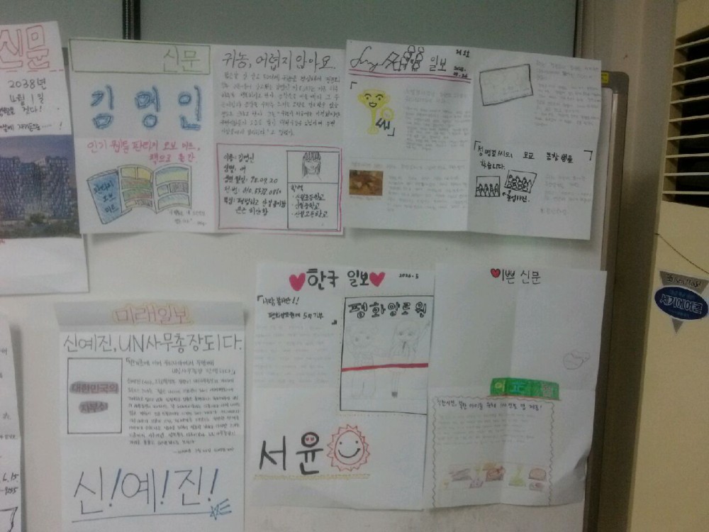 제1370호 자기성장프로젝트 2차(신월중학교)_12