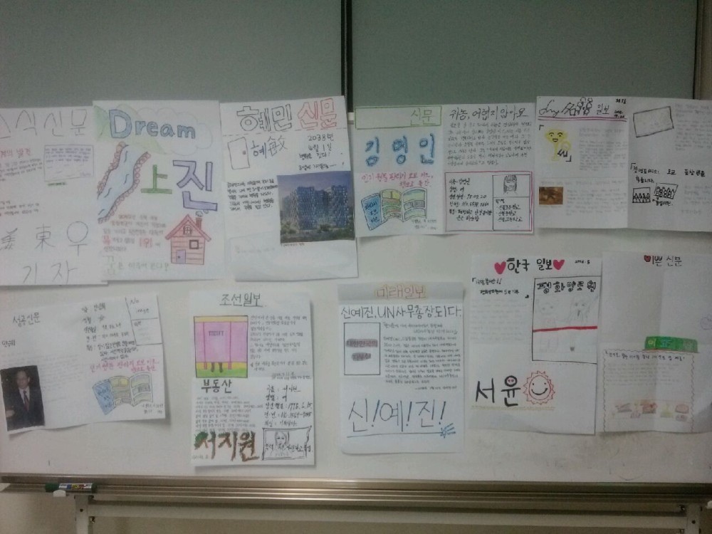 제1370호 자기성장프로젝트 2차(신월중학교)_13