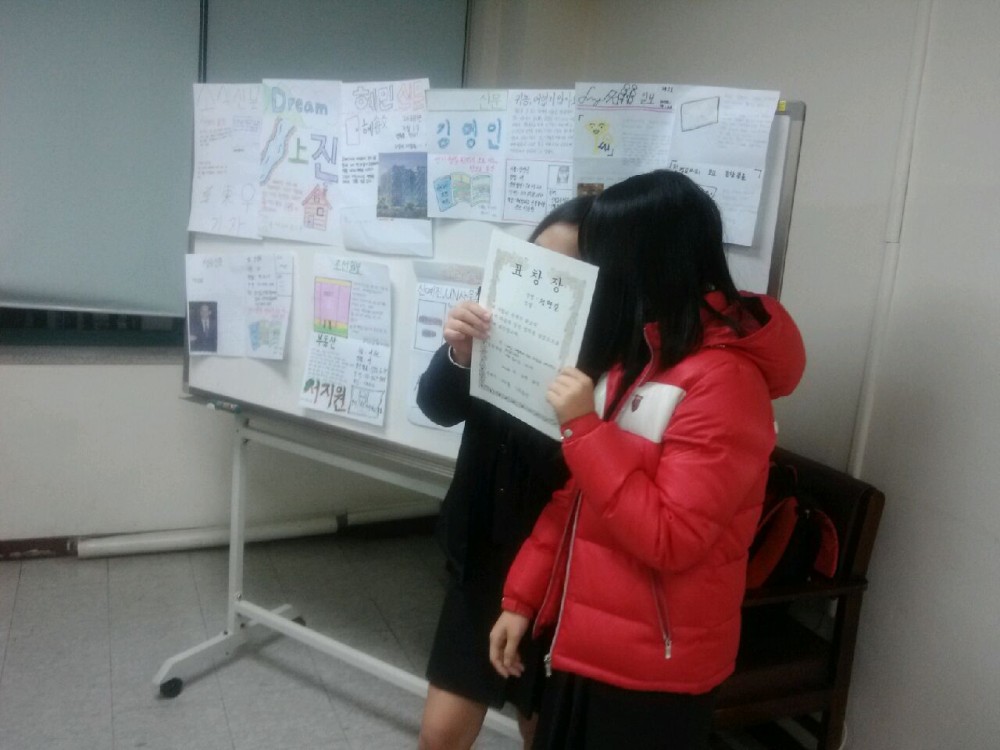 제1370호 자기성장프로젝트 2차(신월중학교)_3