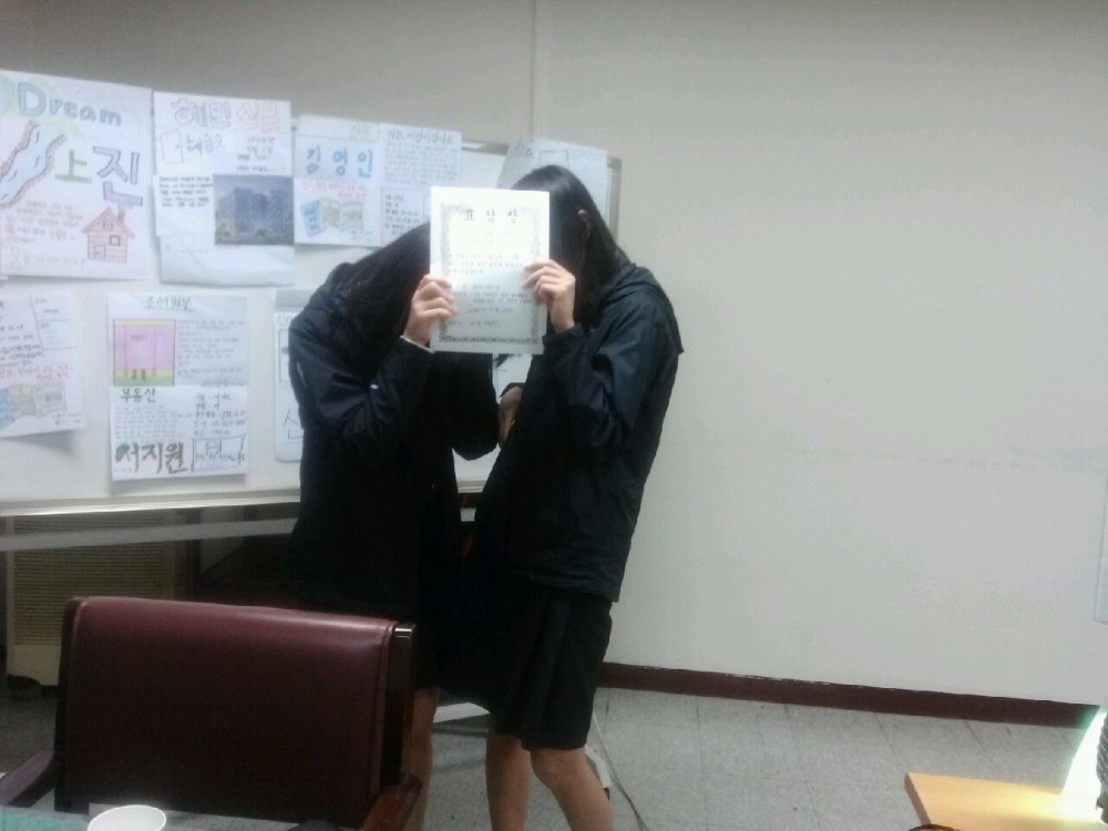 제1370호 자기성장프로젝트 2차(신월중학교)_4