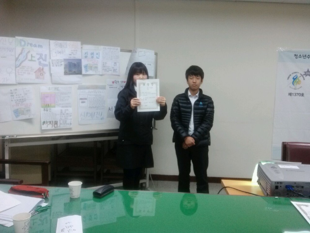제1370호 자기성장프로젝트 2차(신월중학교)_5