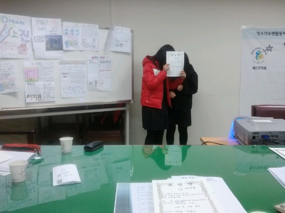 제1370호 자기성장프로젝트 2차(신월중학교)_6