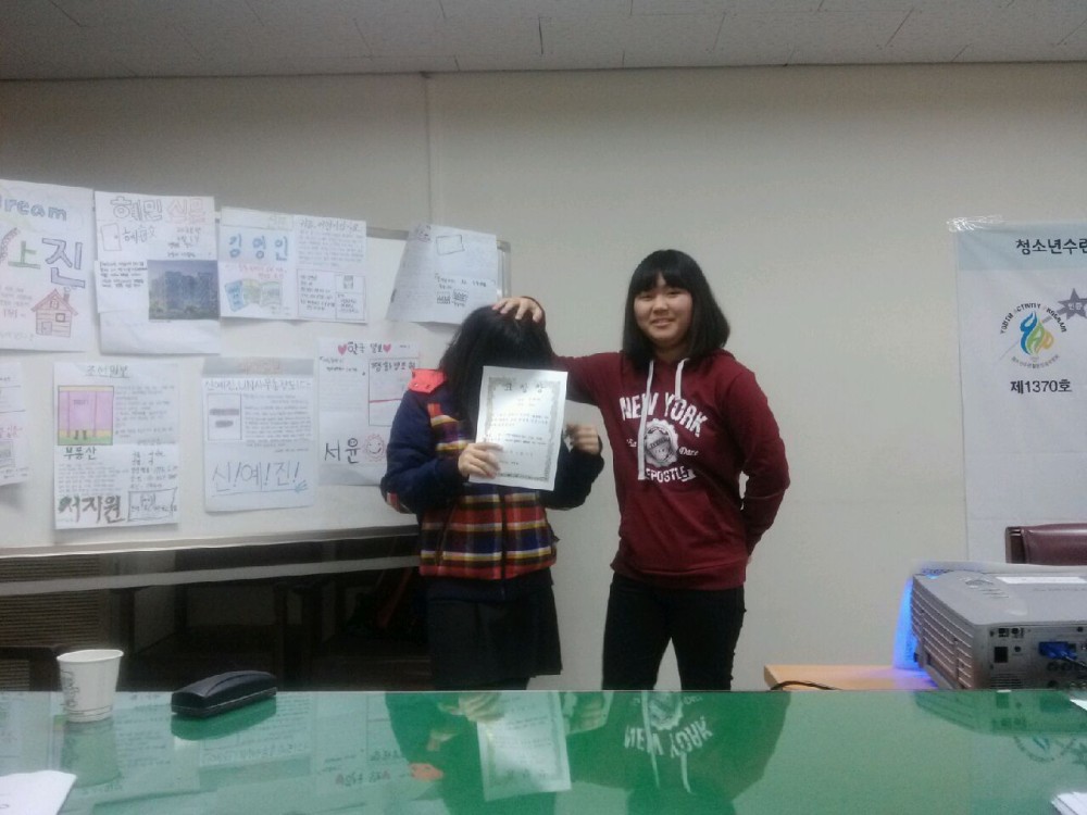 제1370호 자기성장프로젝트 2차(신월중학교)_10
