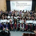 2012 국제청소년성취포상제 포상식...포토스토리  게시물 미리보기 사진