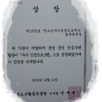 청소년수련활동인증제 우수인증프로그램을 소개합니다.  게시물 미리보기 사진