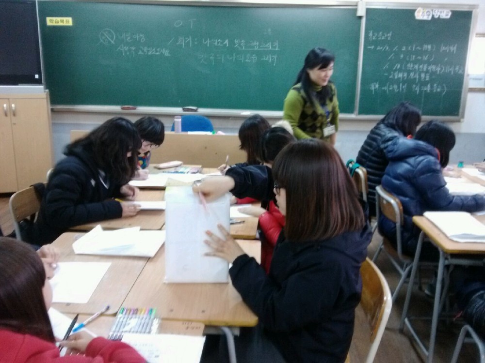 마산무학여자고등학교 신입생오리엔테이션  _5