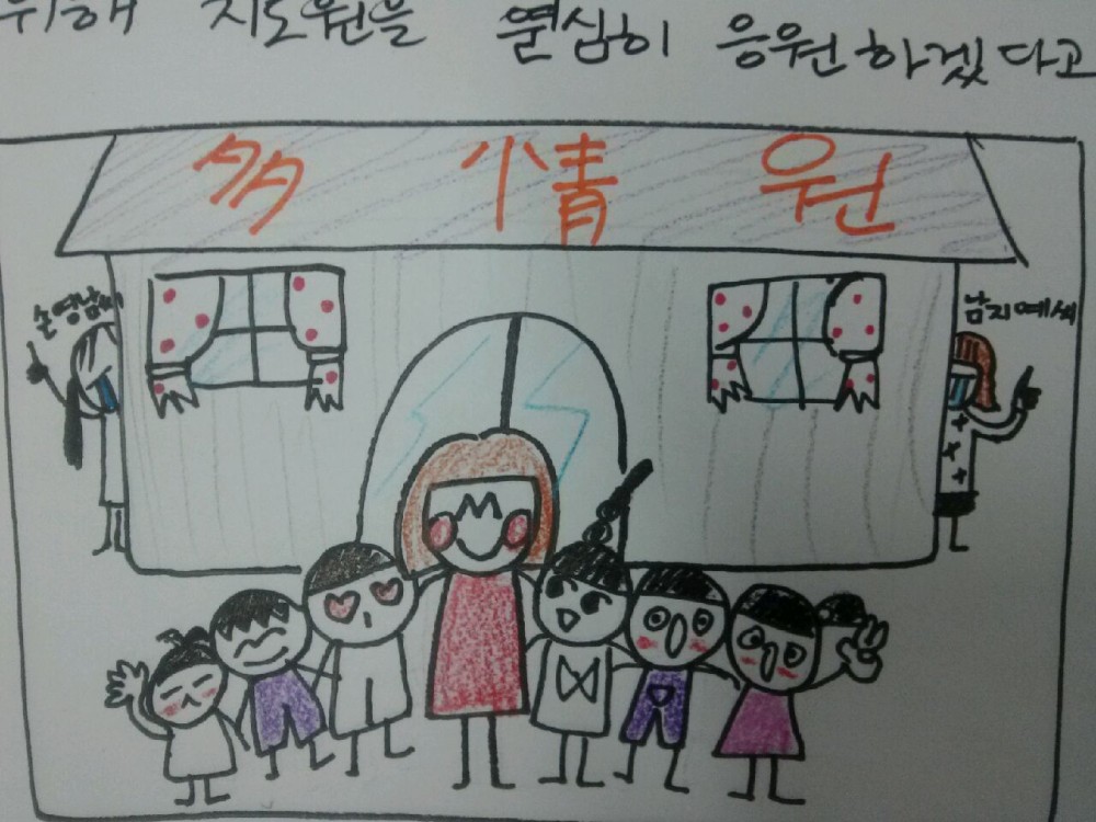 자기성장프로젝트(봉림중 단체참가)_9