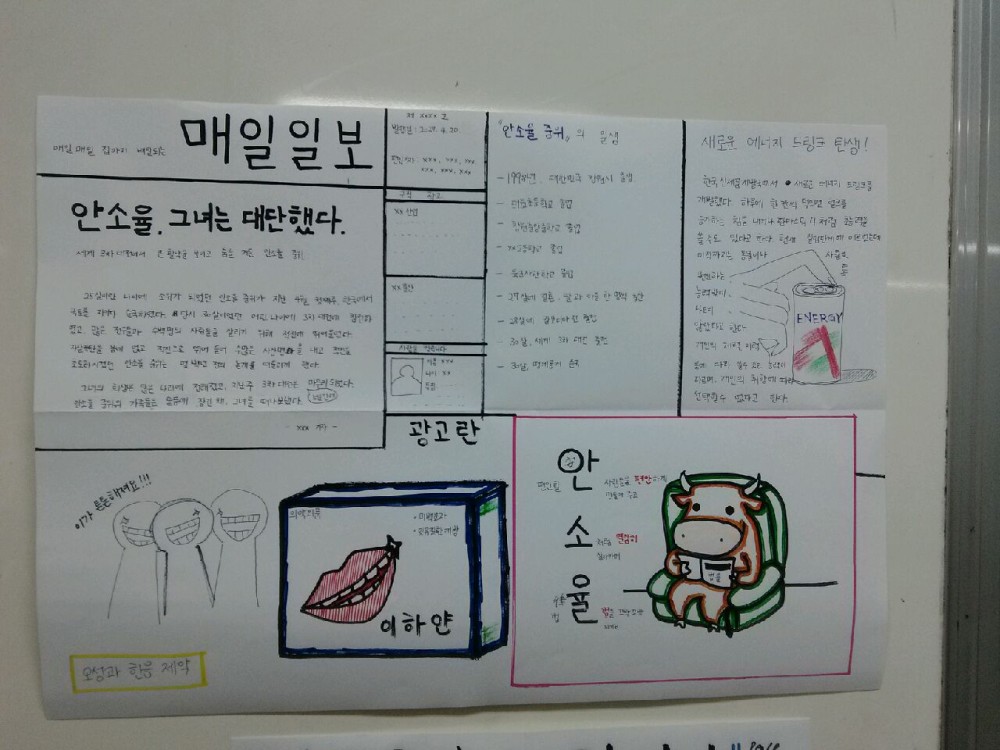 청소년인증제 자기성장프로젝트 2.25~27 활동이모저모_12
