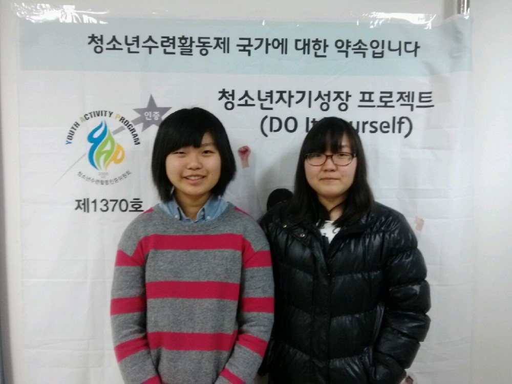 청소년인증제 자기성장프로젝트 2.25~27 활동이모저모_20