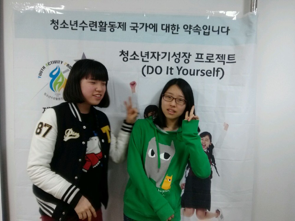 청소년인증제 자기성장프로젝트 2.25~27 활동이모저모_24