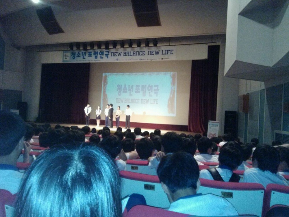 ,토월중학교 청소년연극포럼참가 중 _1