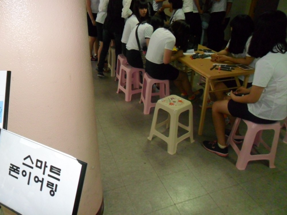 진영고등학교 창의적체험활동 _11
