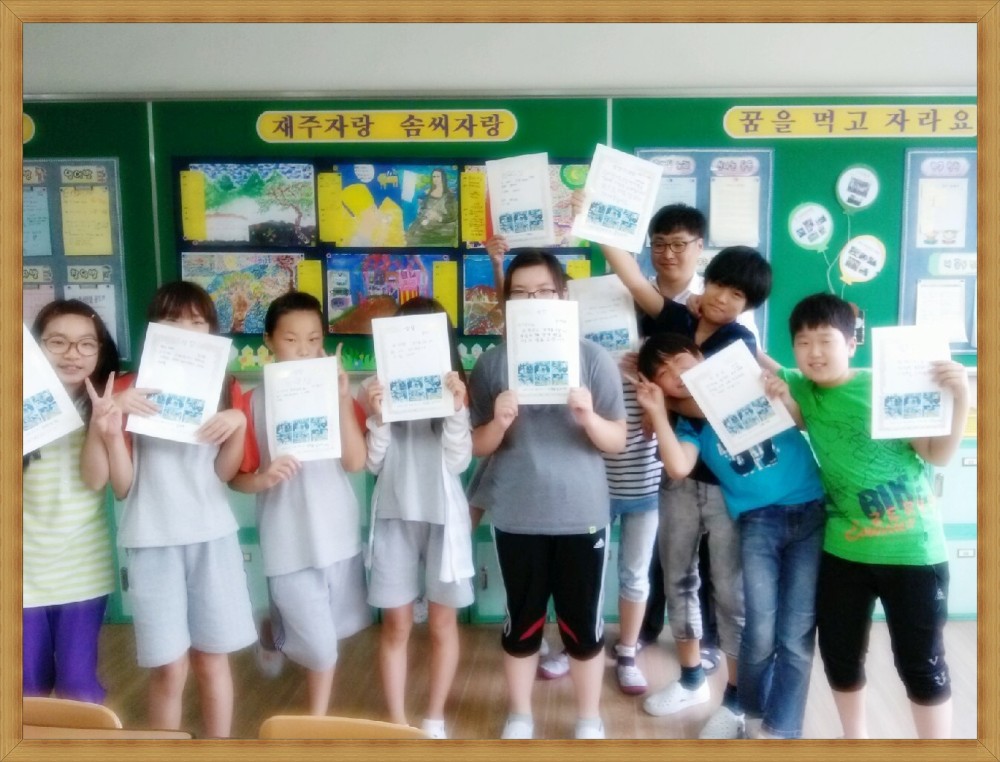 안계초등학교 테마가 있는 체험 _15