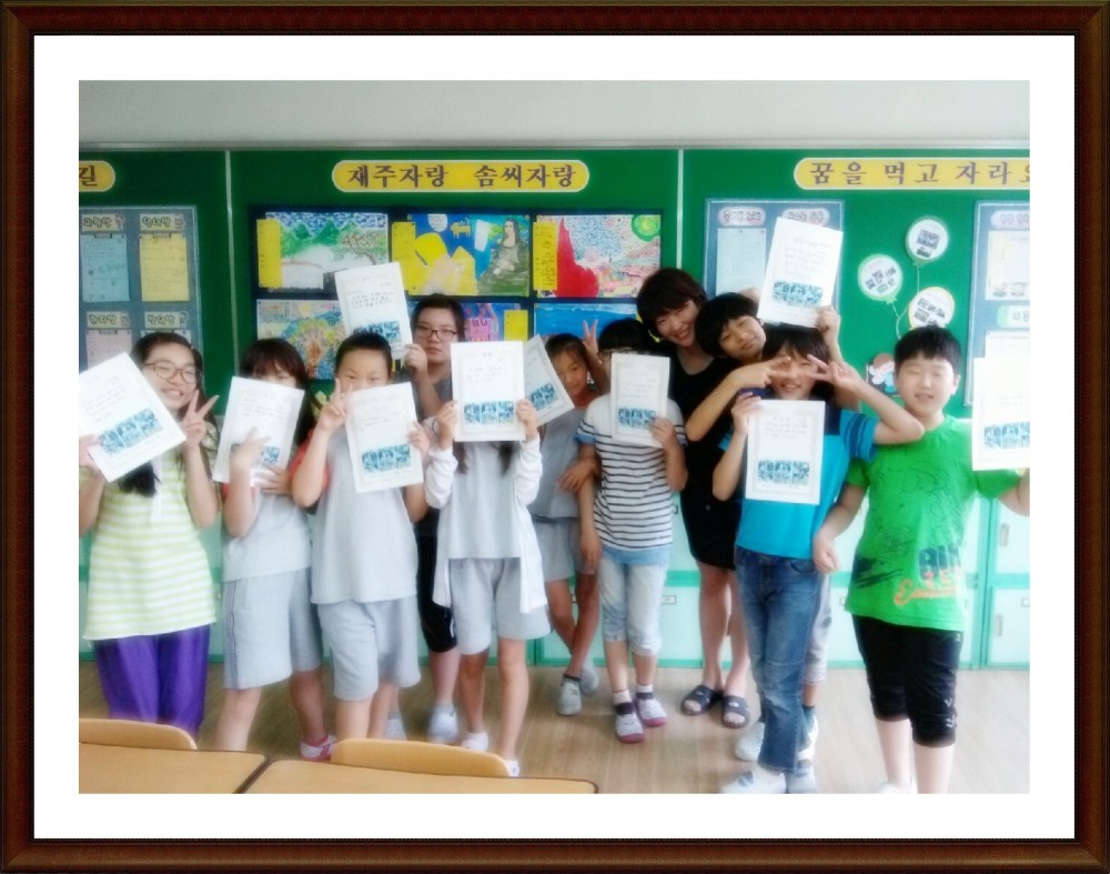안계초등학교 테마가 있는 체험 _16