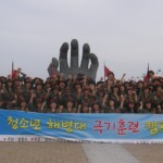 해병대 극기 훈련 캠프사진 게시물 미리보기 사진