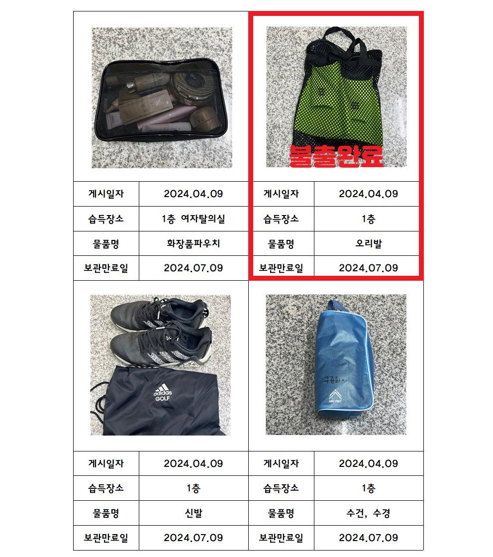 아래 숨김 텍스트로 제공