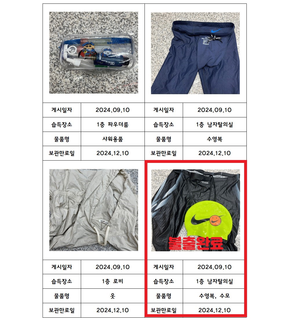아래 숨김 텍스트로 제공