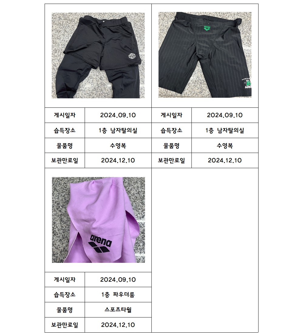 아래 숨김 텍스트로 제공