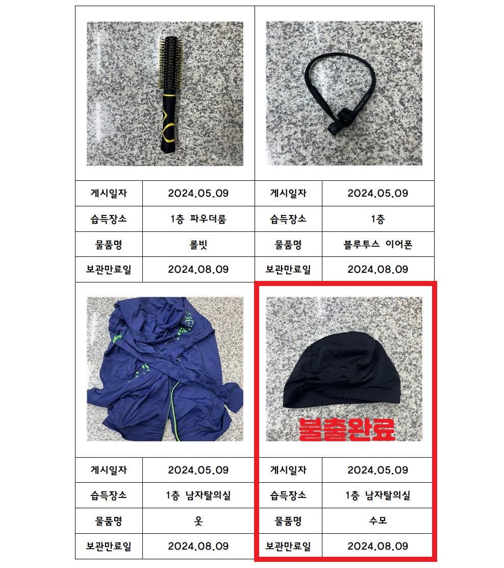 아래 숨김 텍스트로 제공