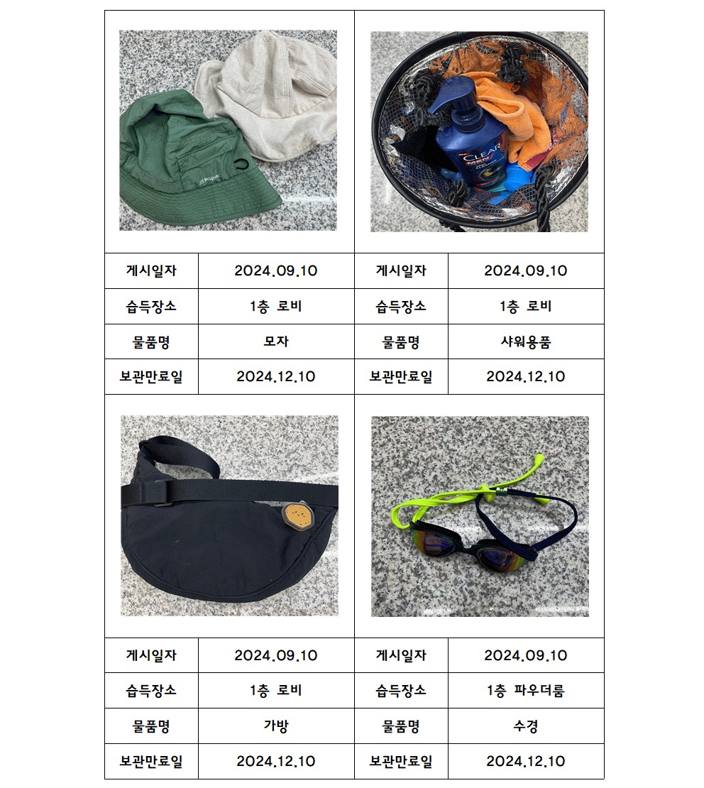 아래 숨김 텍스트로 제공