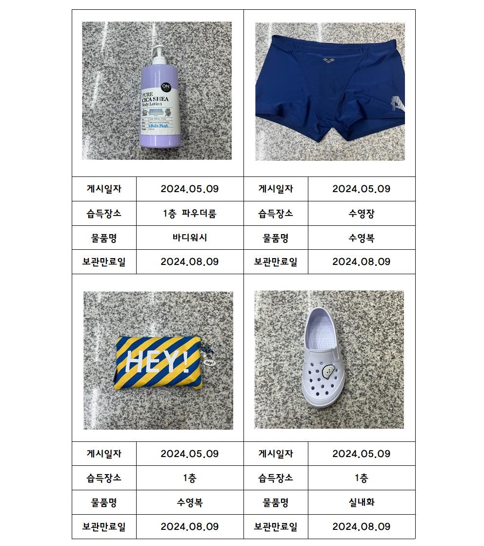 아래 숨김 텍스트로 제공