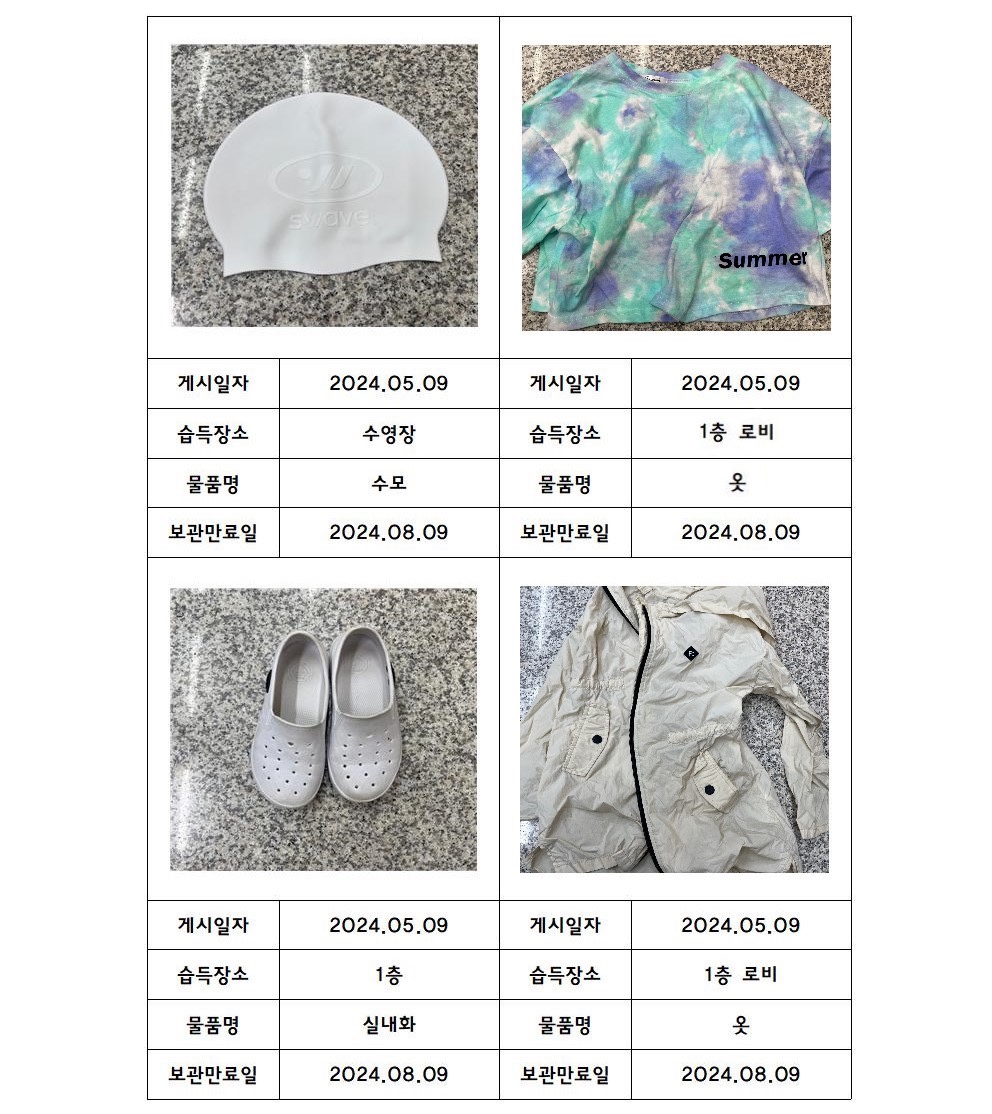 아래 숨김 텍스트로 제공