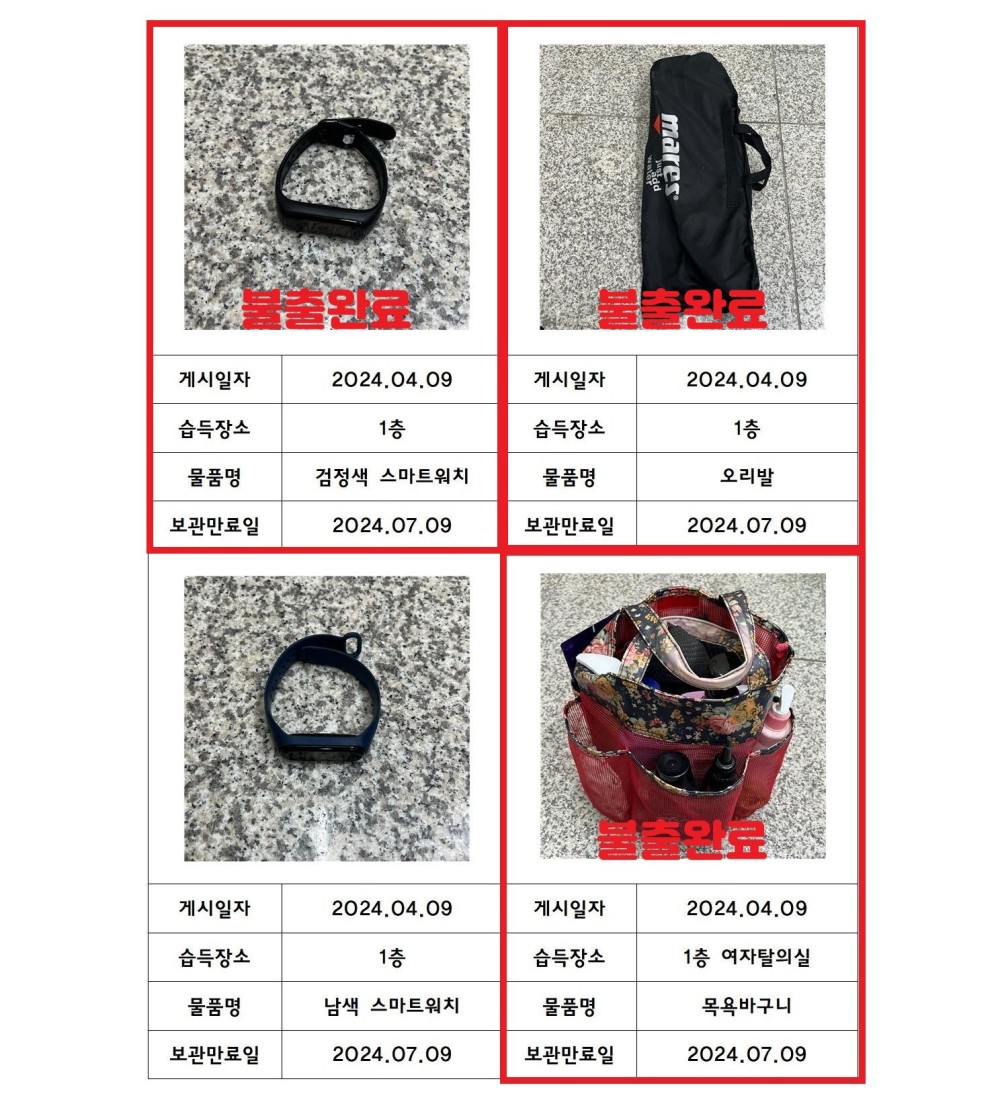 아래 숨김 텍스트로 제공