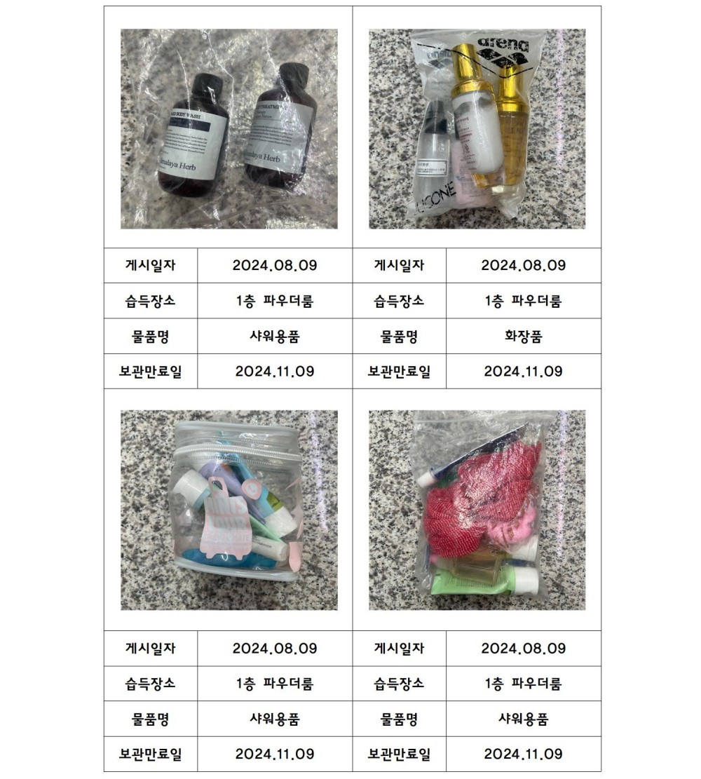 아래 숨김 텍스트로 제공