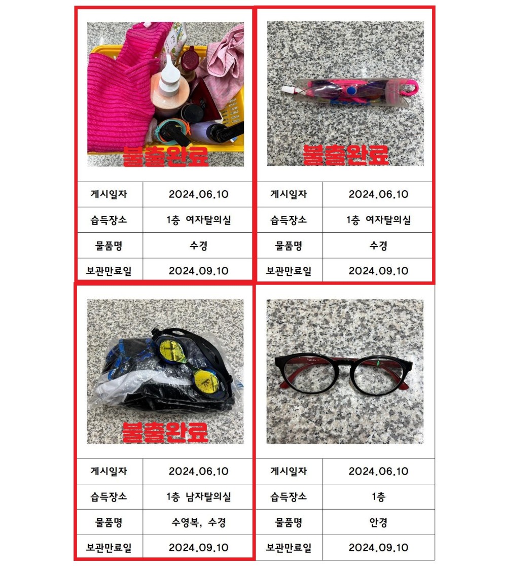 아래 숨김 텍스트로 제공