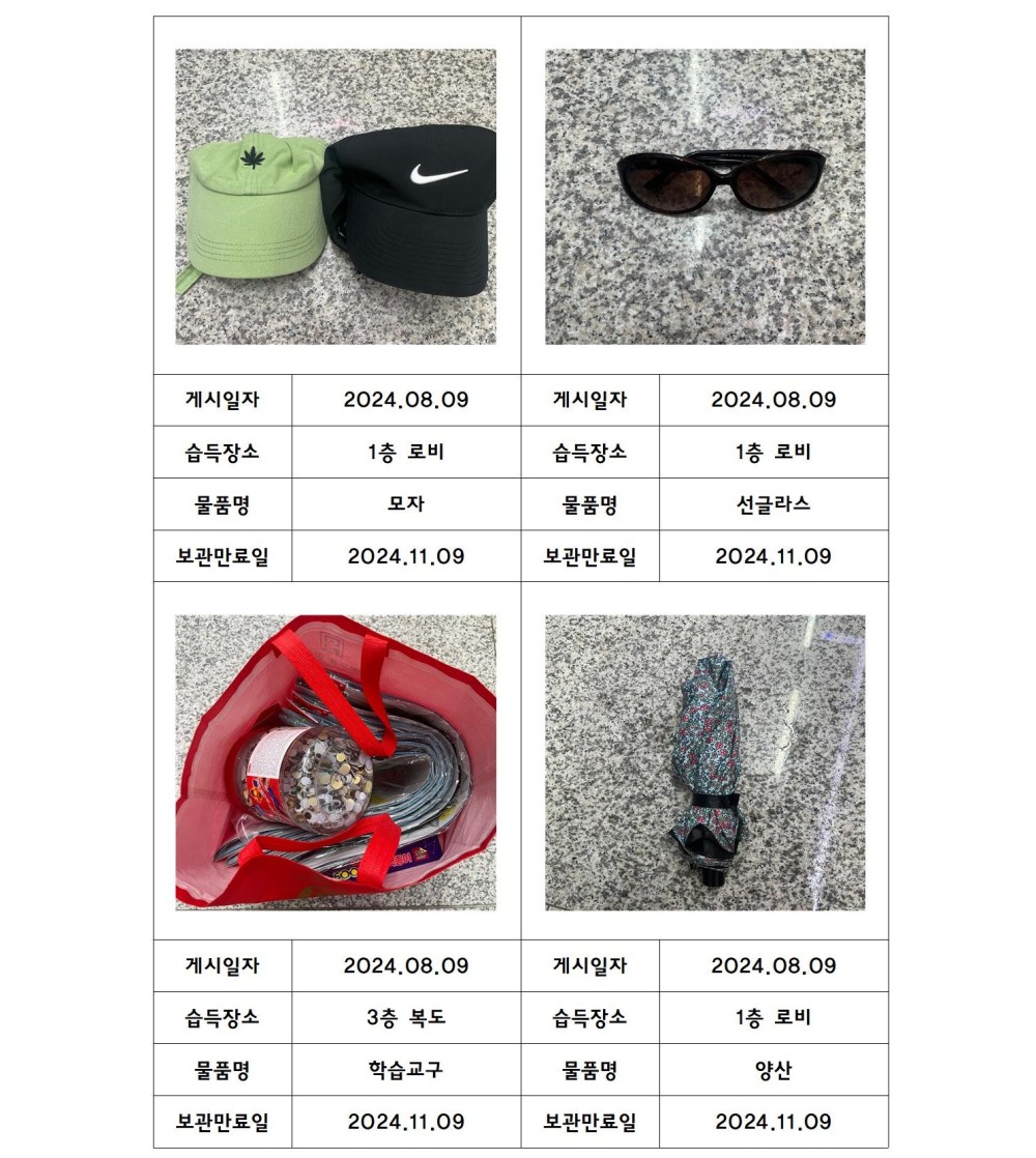 아래 숨김 텍스트로 제공