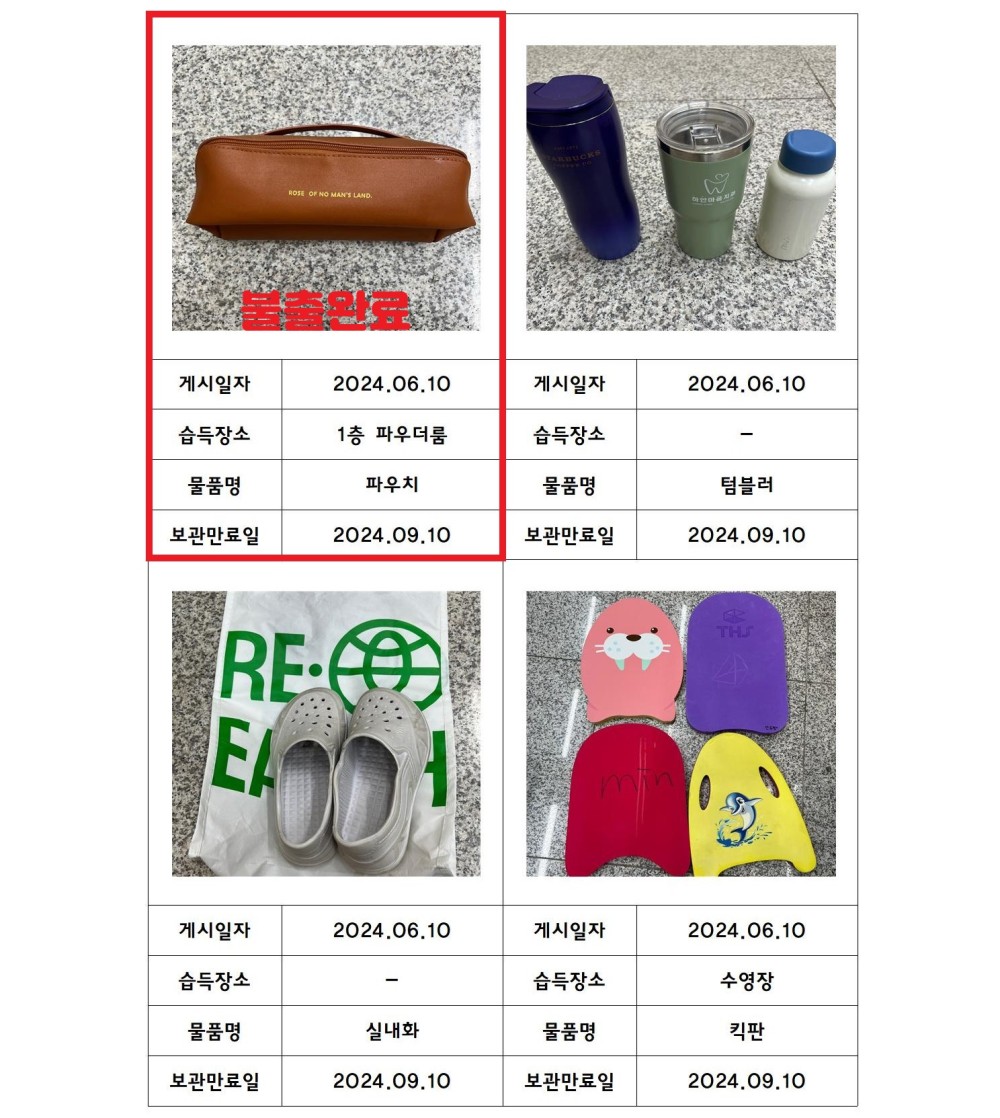 아래 숨김 텍스트로 제공