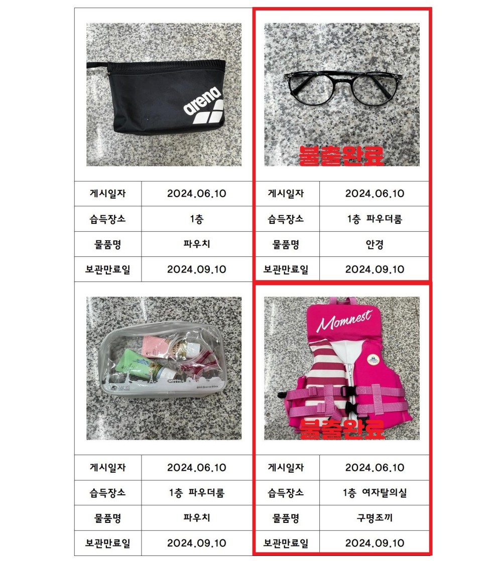 아래 숨김 텍스트로 제공