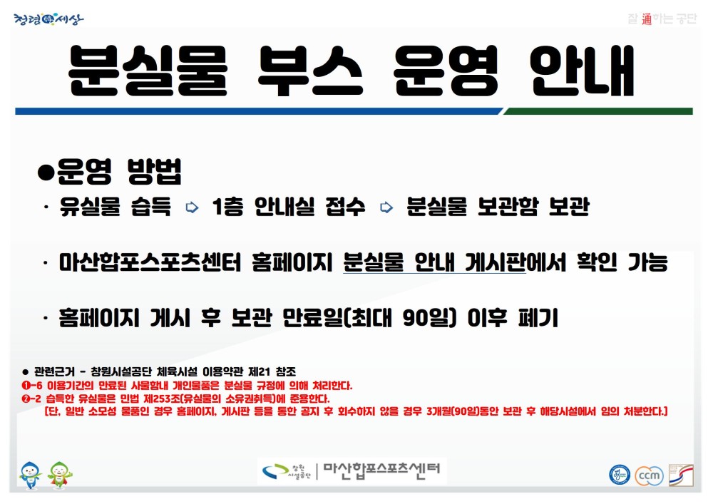 아래 숨김 텍스트로 제공