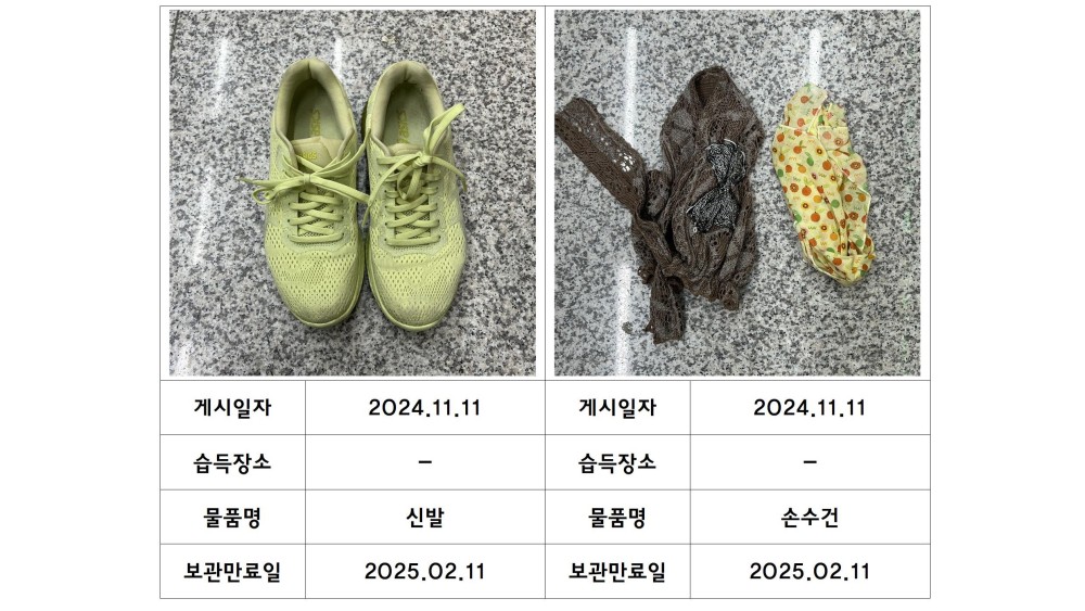 아래 숨김 텍스트로 제공