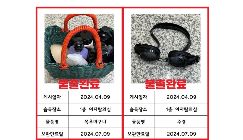 아래 숨김 텍스트로 제공