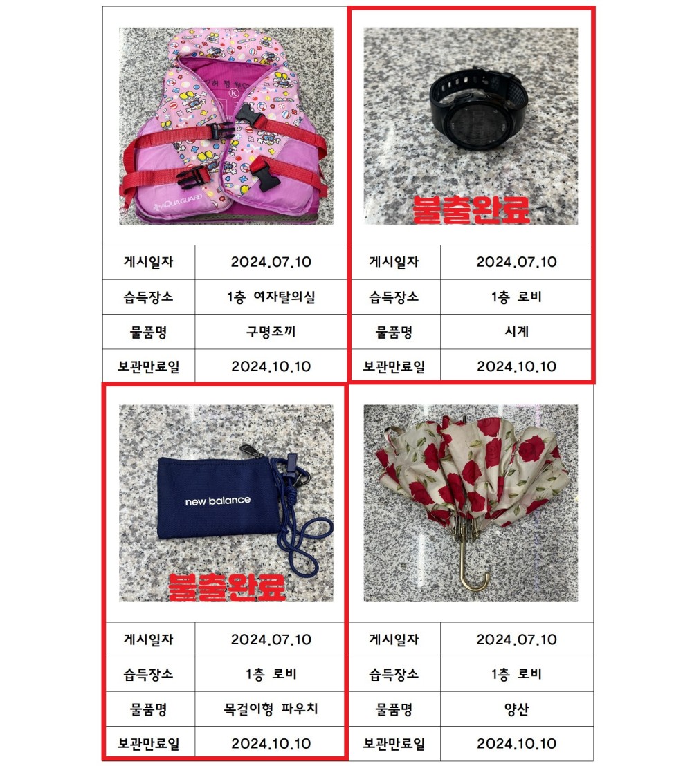 아래 숨김 텍스트로 제공